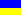 Ukran